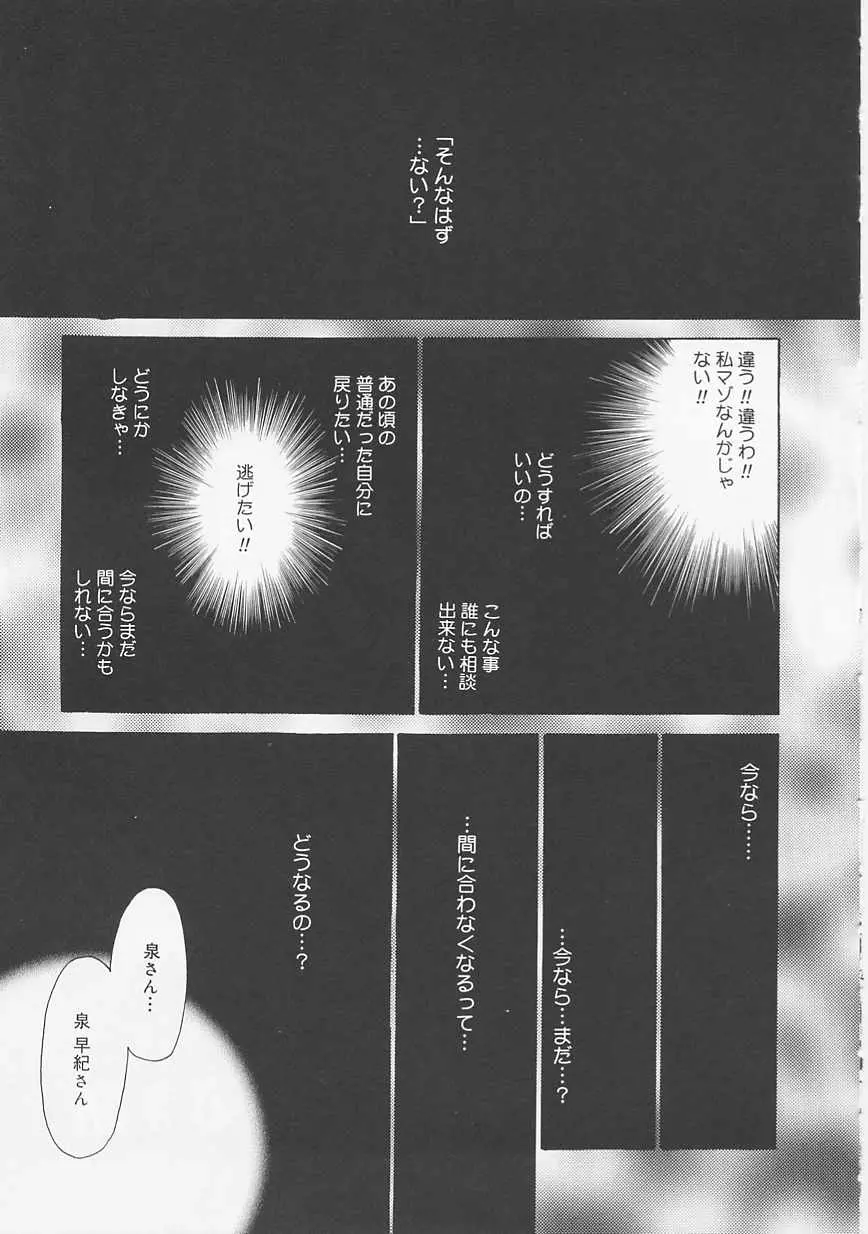 웹툰 이미지 96