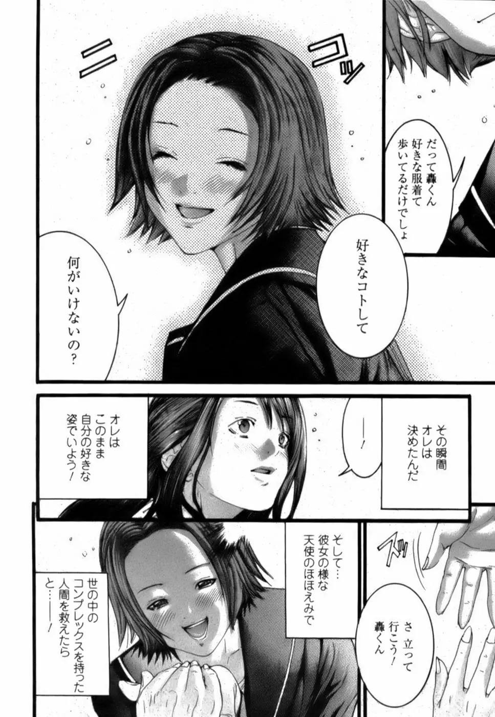 웹툰 이미지 170