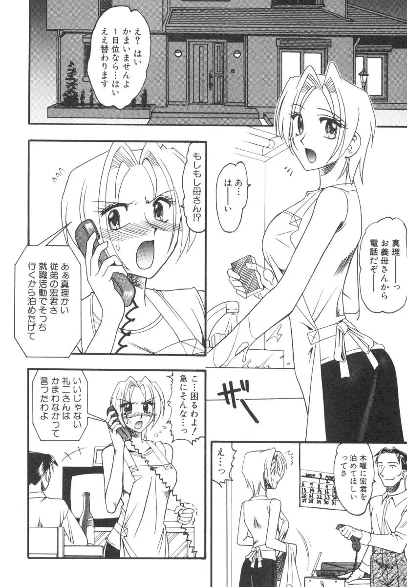 웹툰 이미지 114