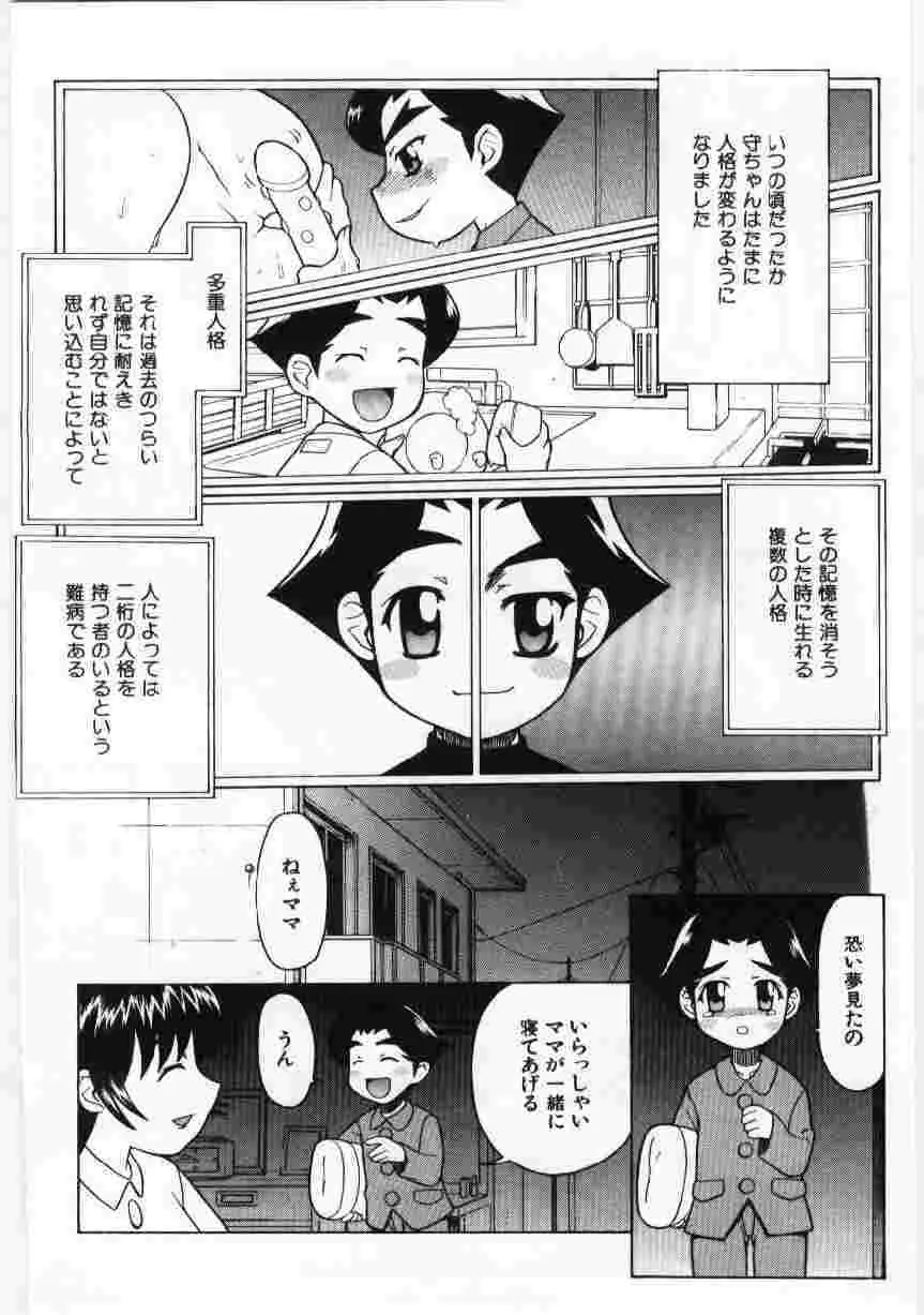 웹툰 이미지 166