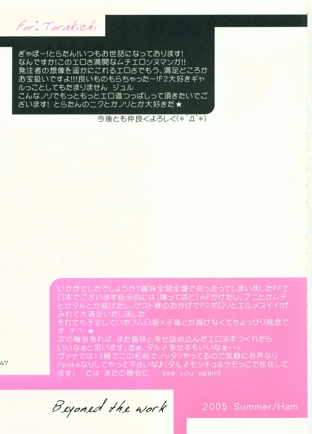 웹툰 이미지 45