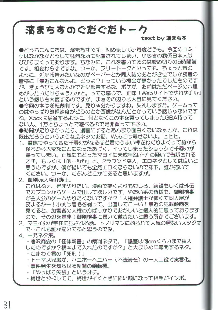 웹툰 이미지 29