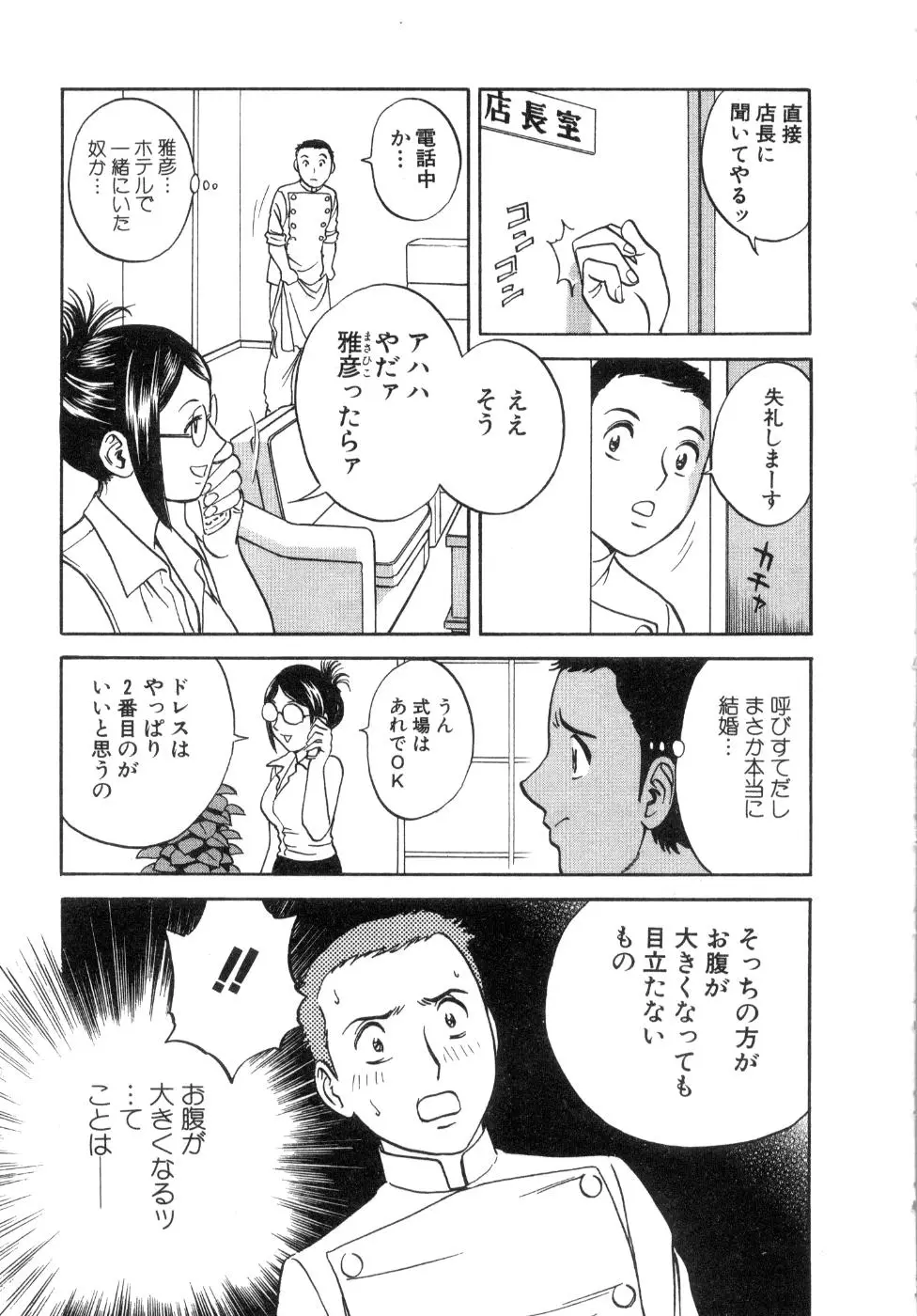 웹툰 이미지 158