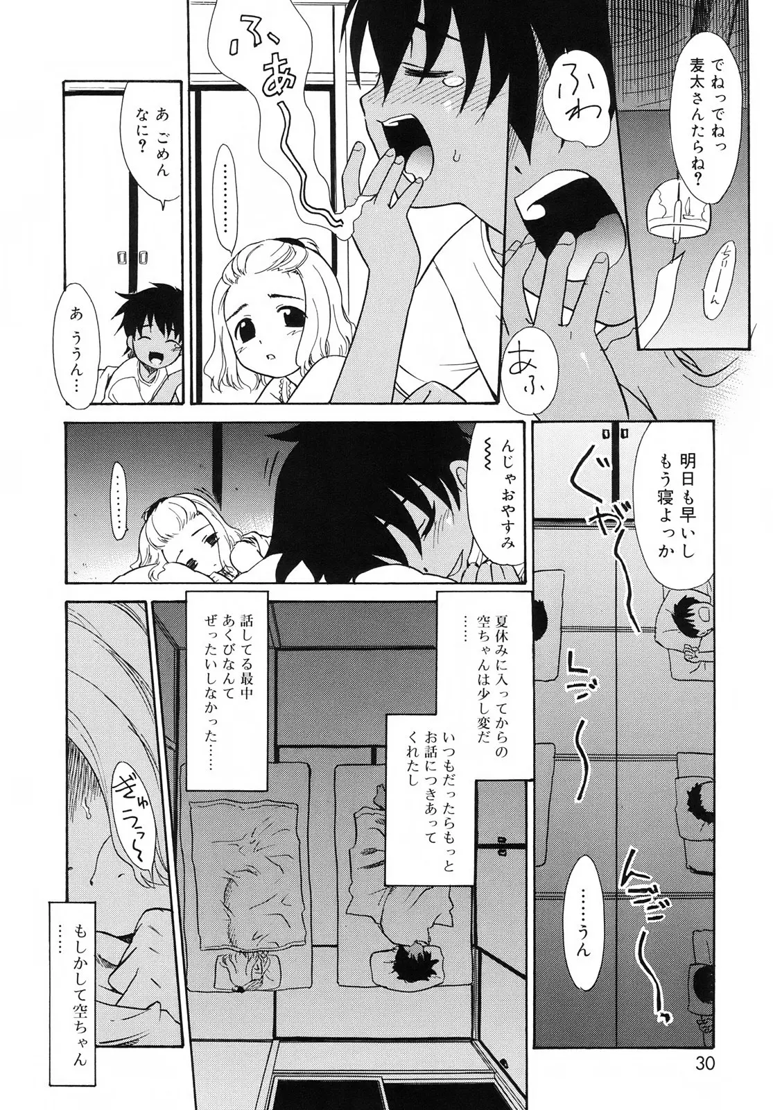 웹툰 이미지 31