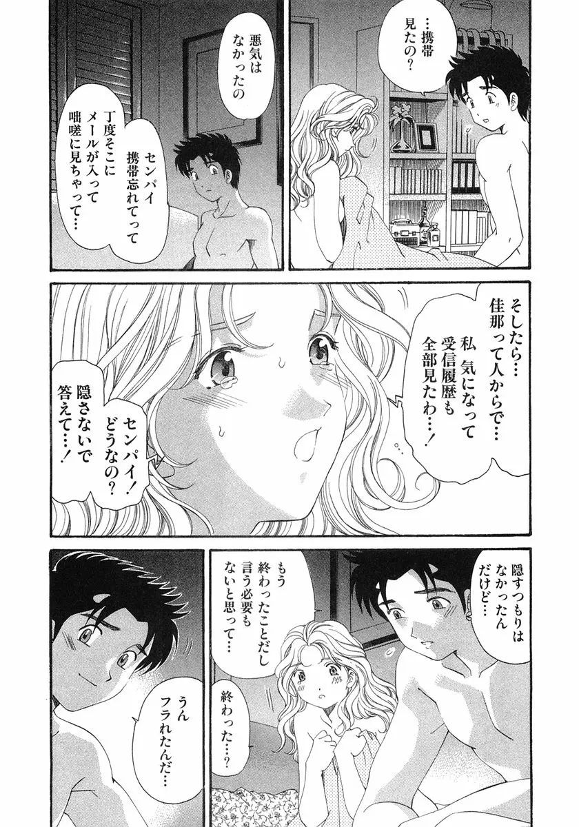 웹툰 이미지 8