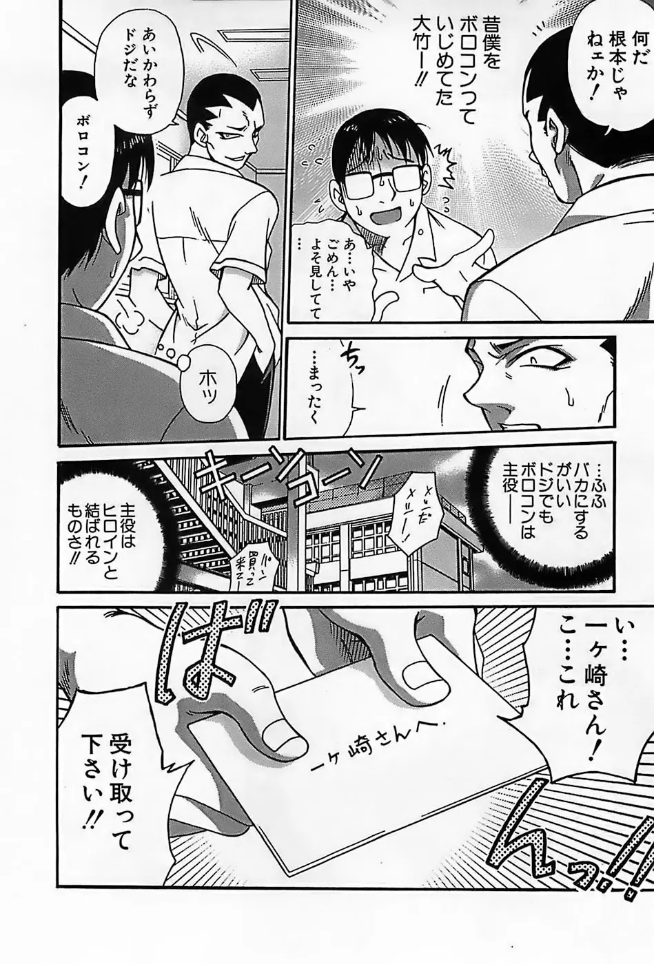 웹툰 이미지 298