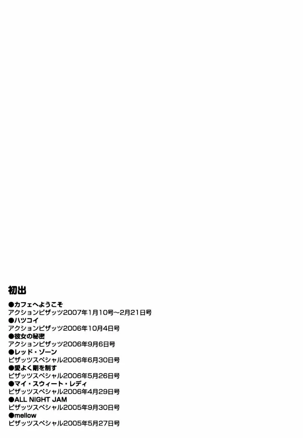 웹툰 이미지 208