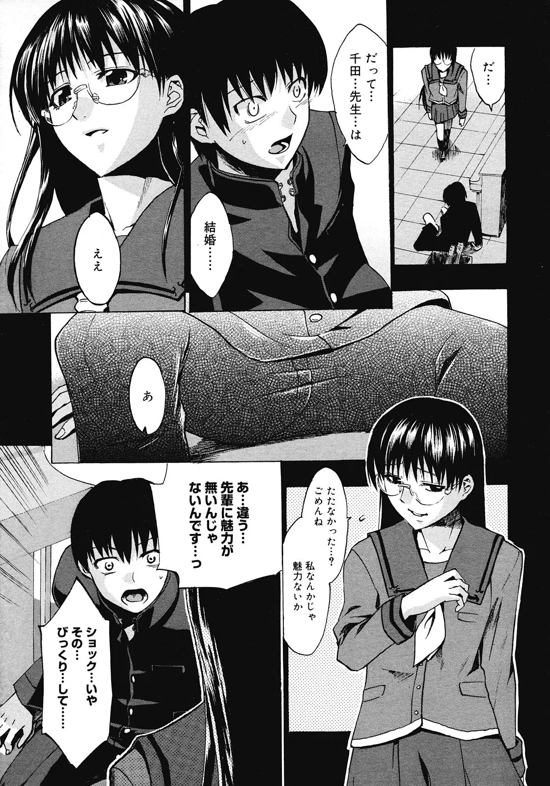 웹툰 이미지 104