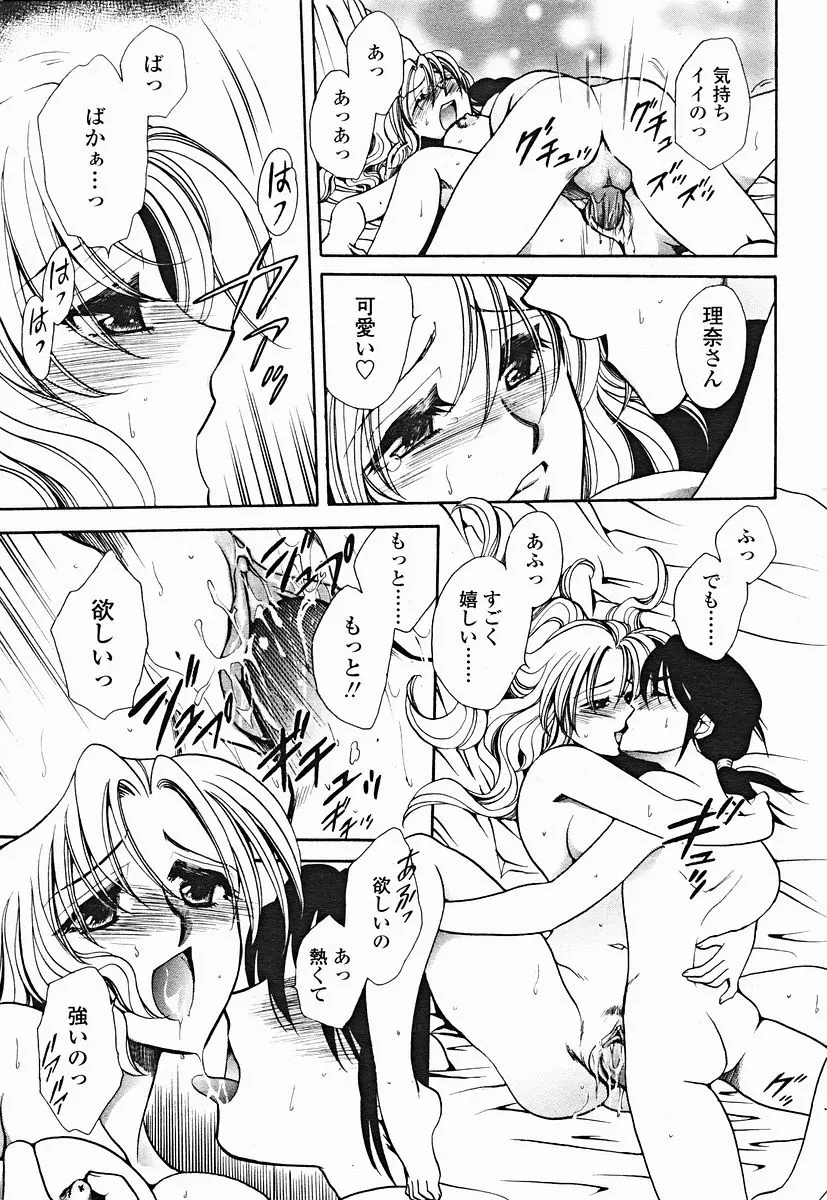 웹툰 이미지 378