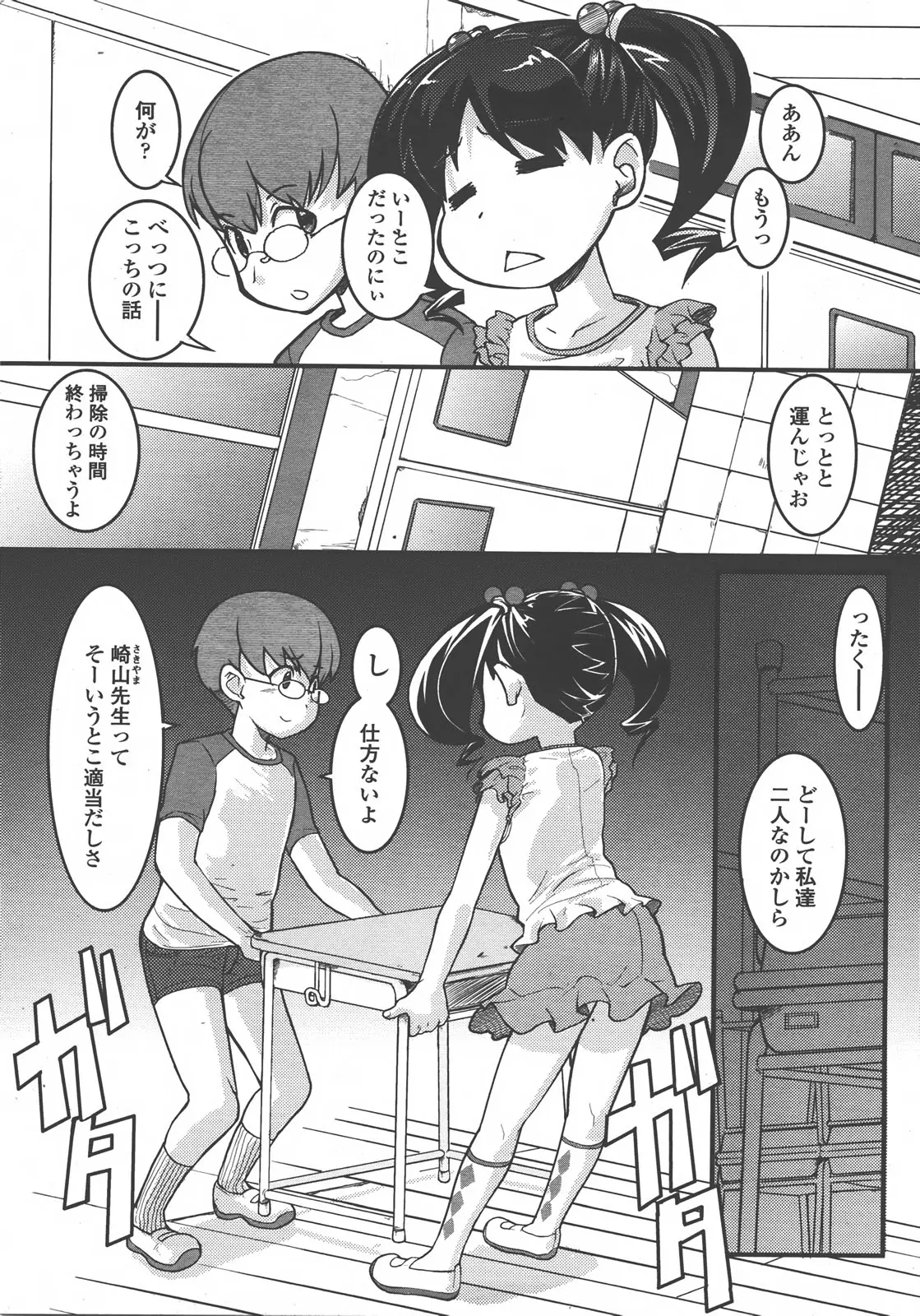 웹툰 이미지 69