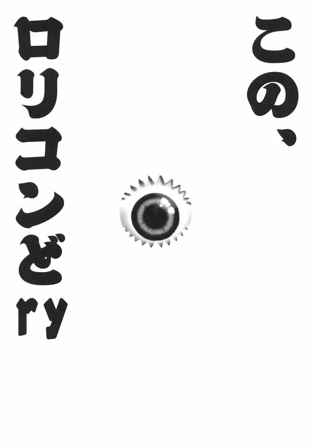 웹툰 이미지 16