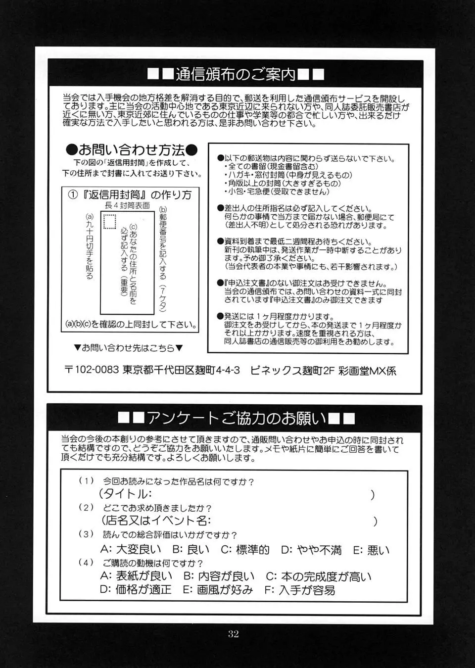 웹툰 이미지 30