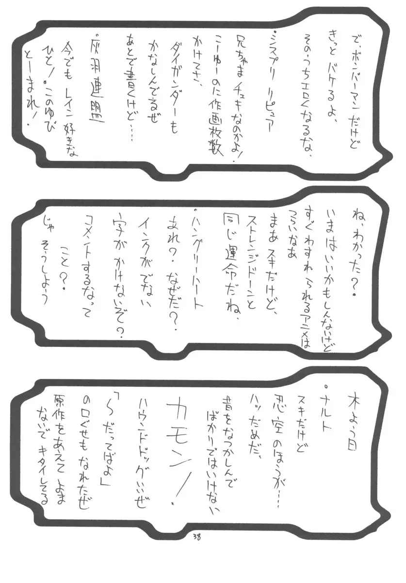 웹툰 이미지 36