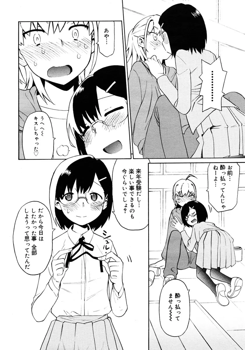 웹툰 이미지 61