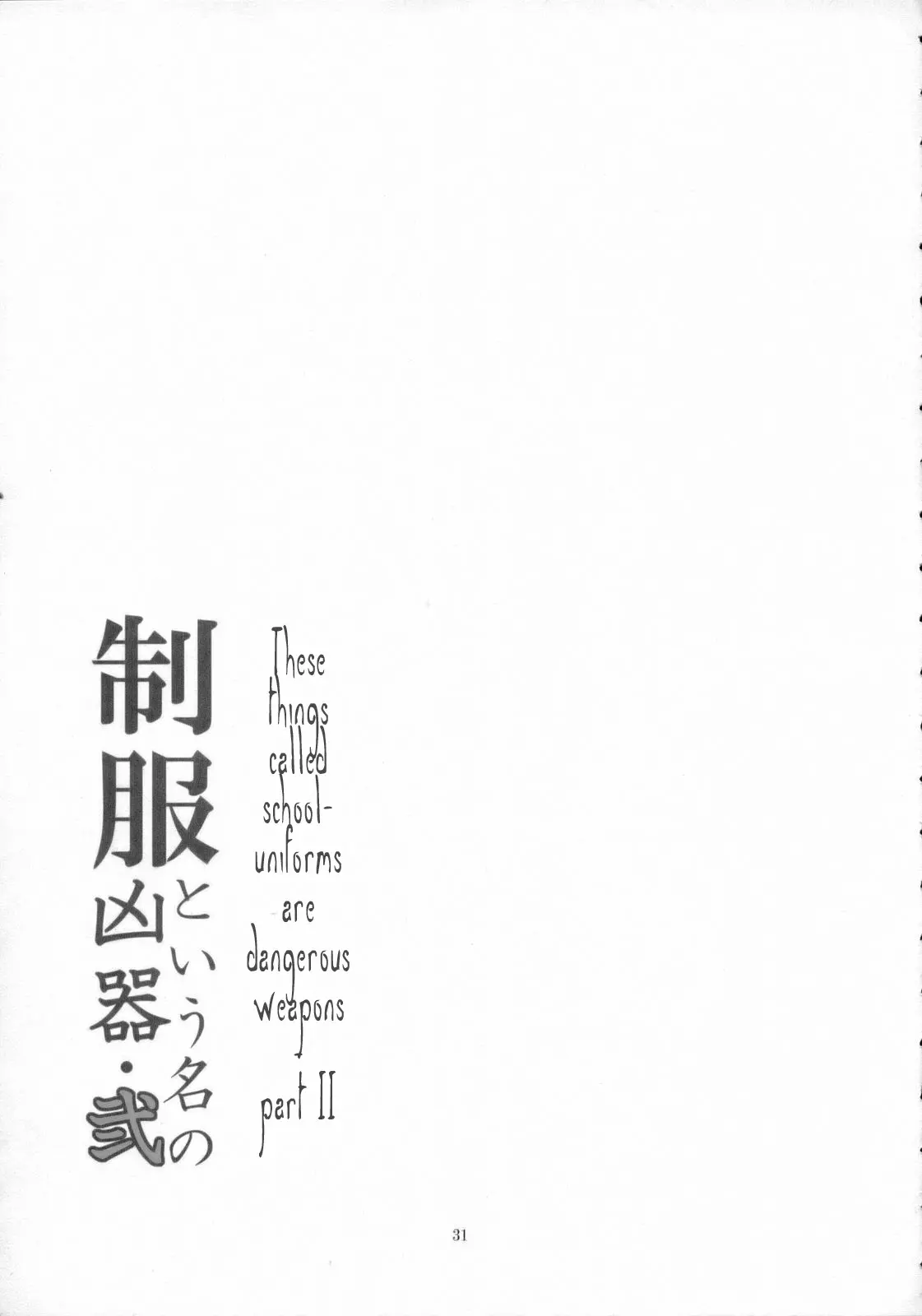 웹툰 이미지 29