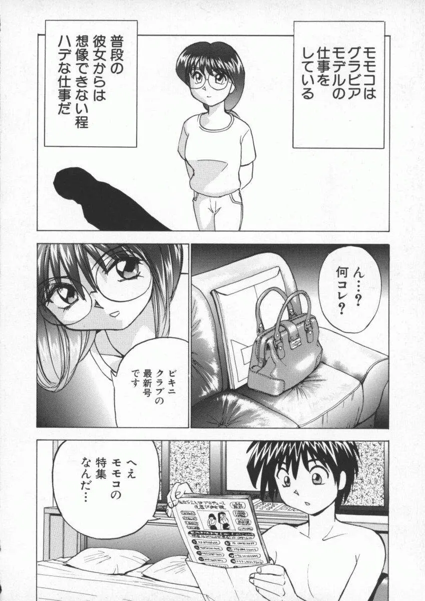 웹툰 이미지 31