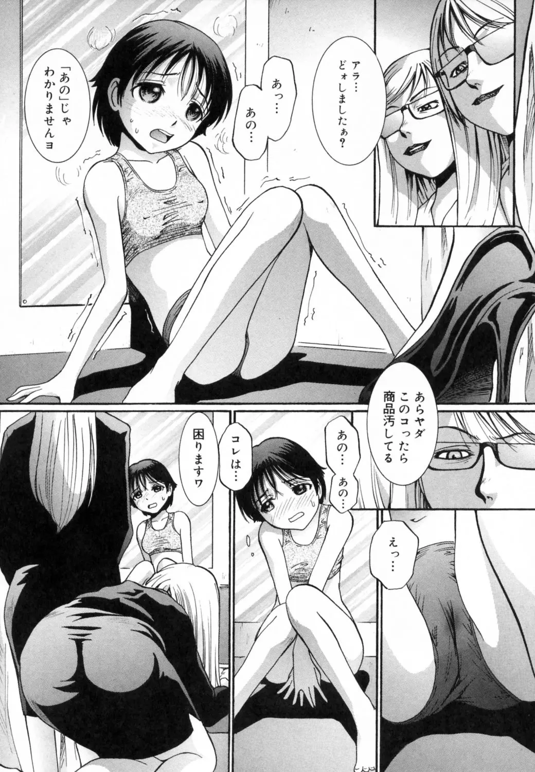 웹툰 이미지 158
