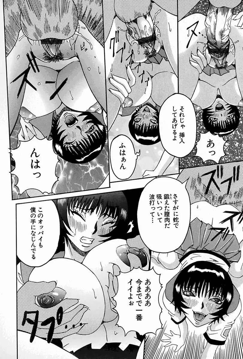 웹툰 이미지 165
