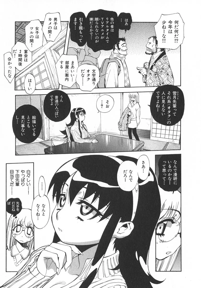 웹툰 이미지 177