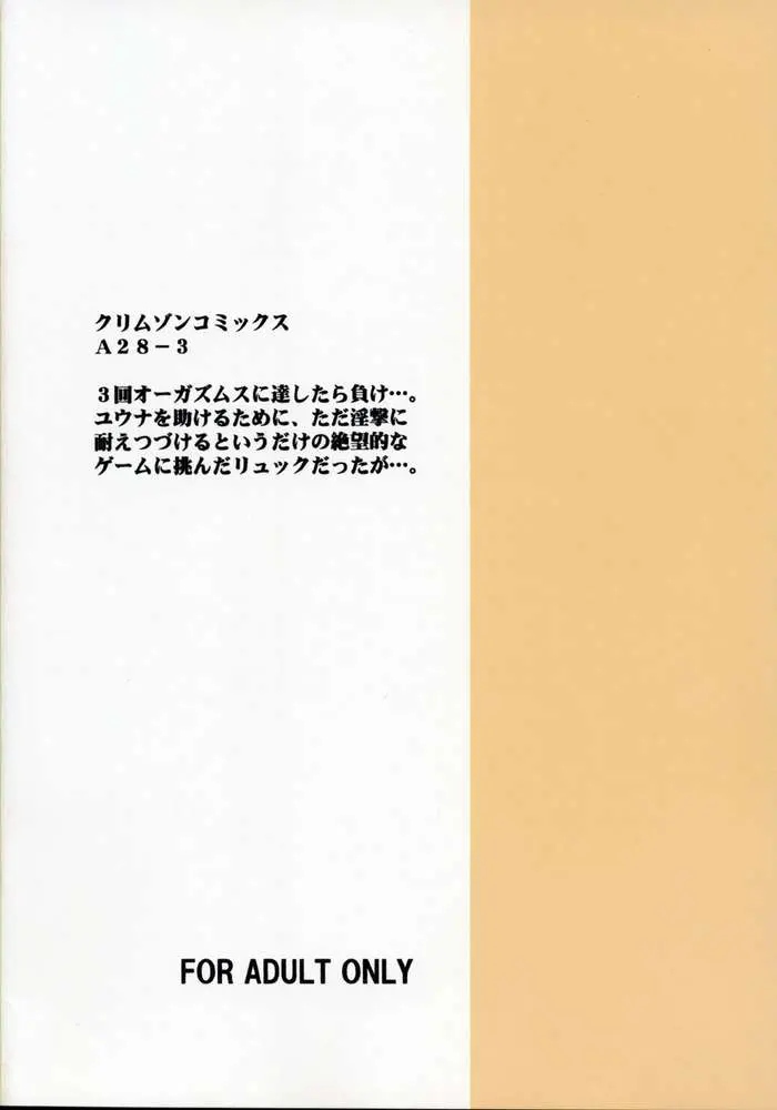 웹툰 이미지 51