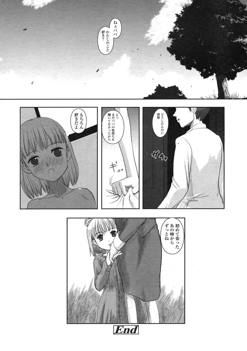 웹툰 이미지 359