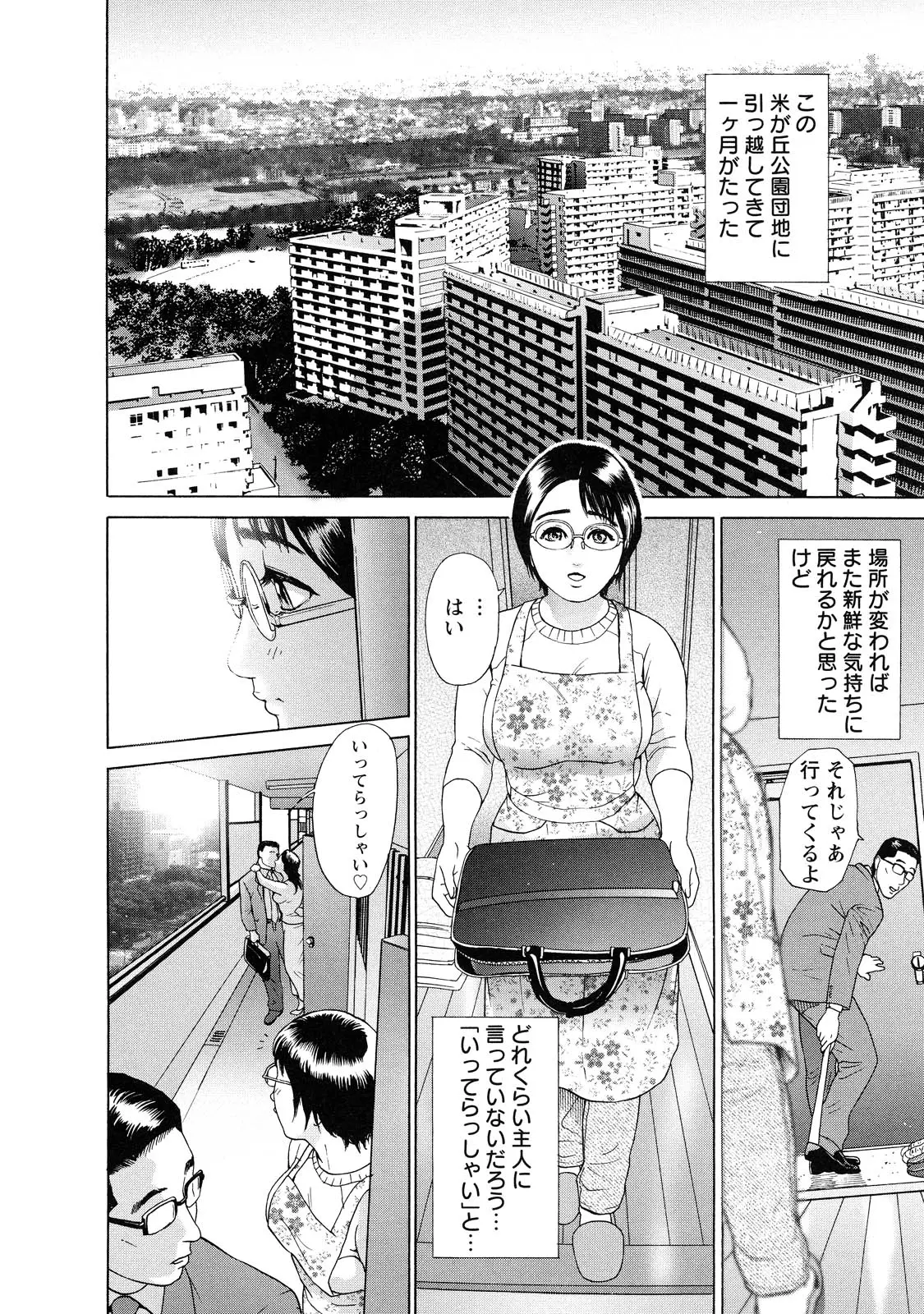 웹툰 이미지 151