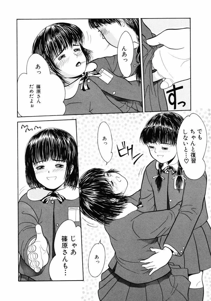 웹툰 이미지 71