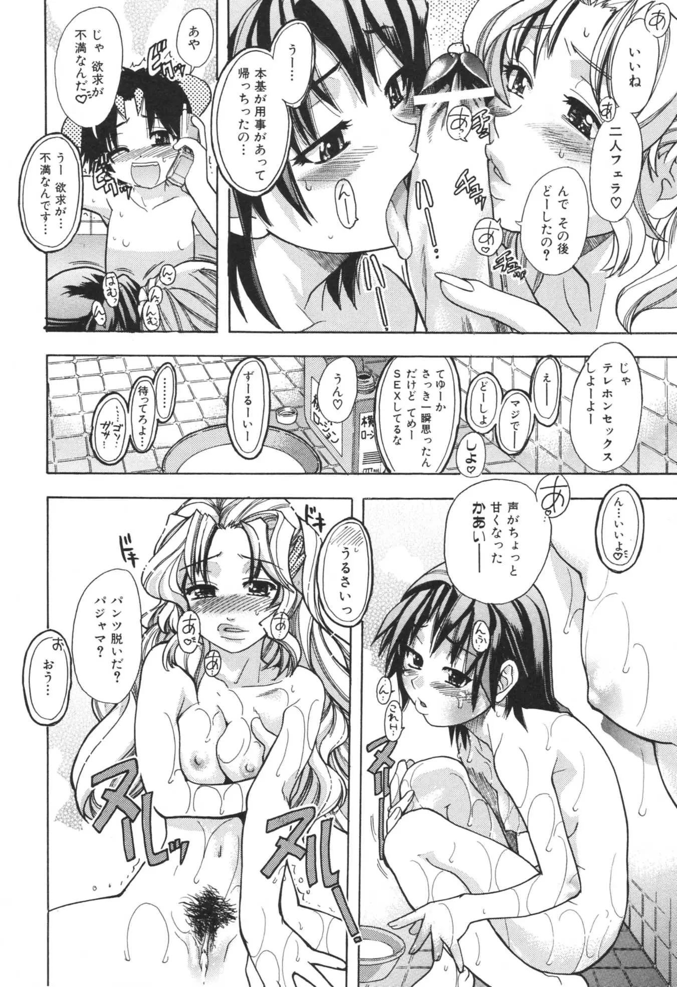 웹툰 이미지 173