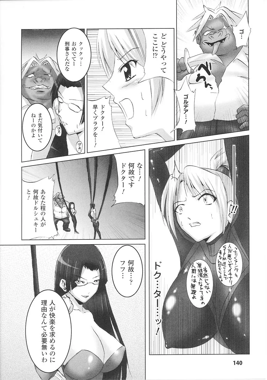 웹툰 이미지 141