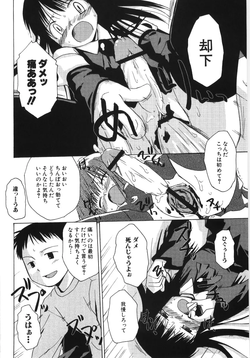 웹툰 이미지 162
