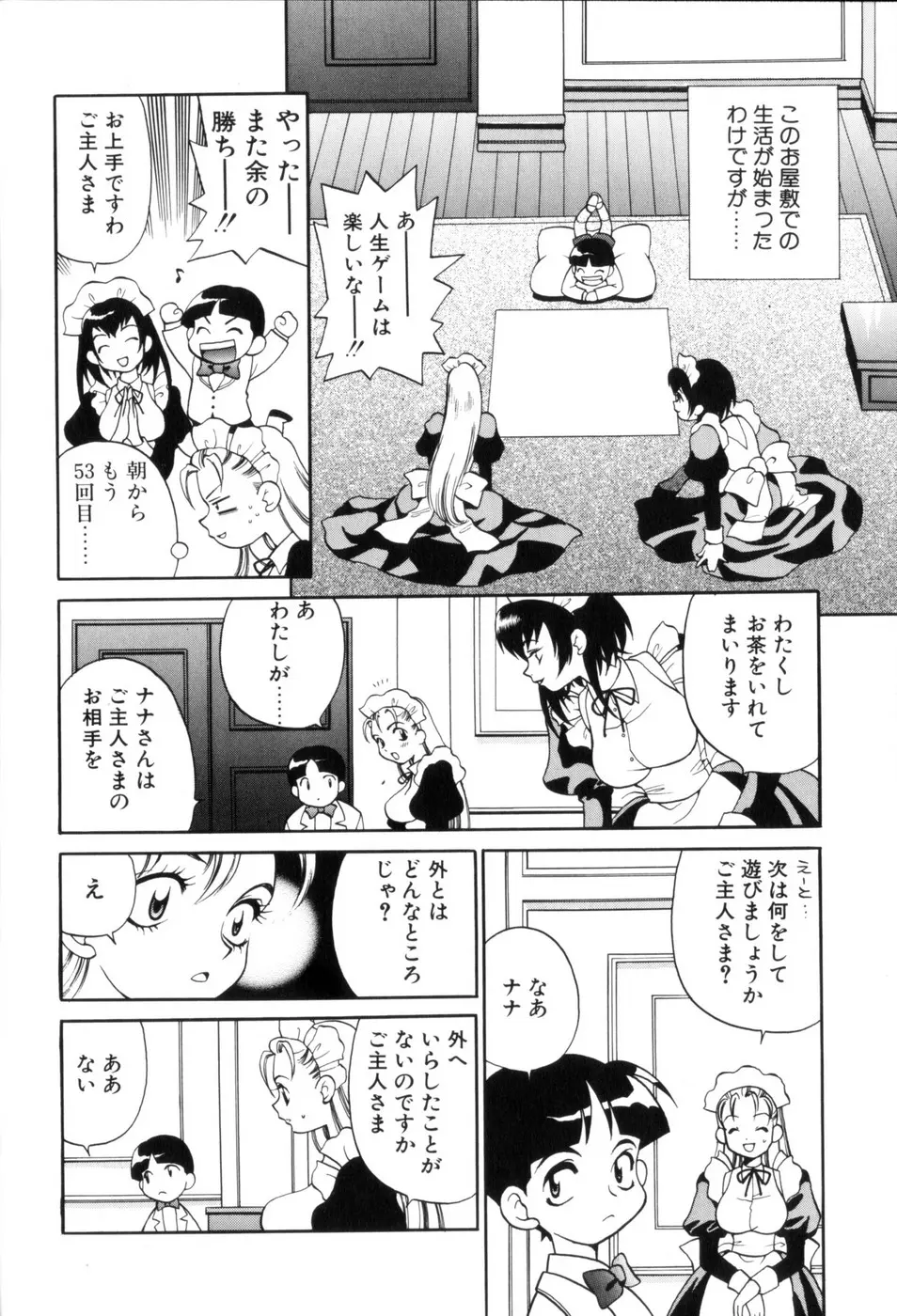 웹툰 이미지 105