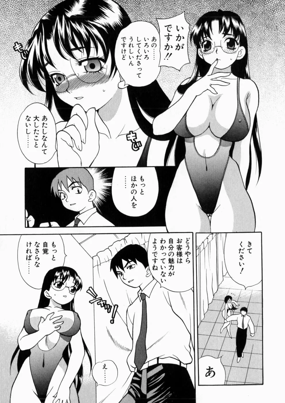 웹툰 이미지 125