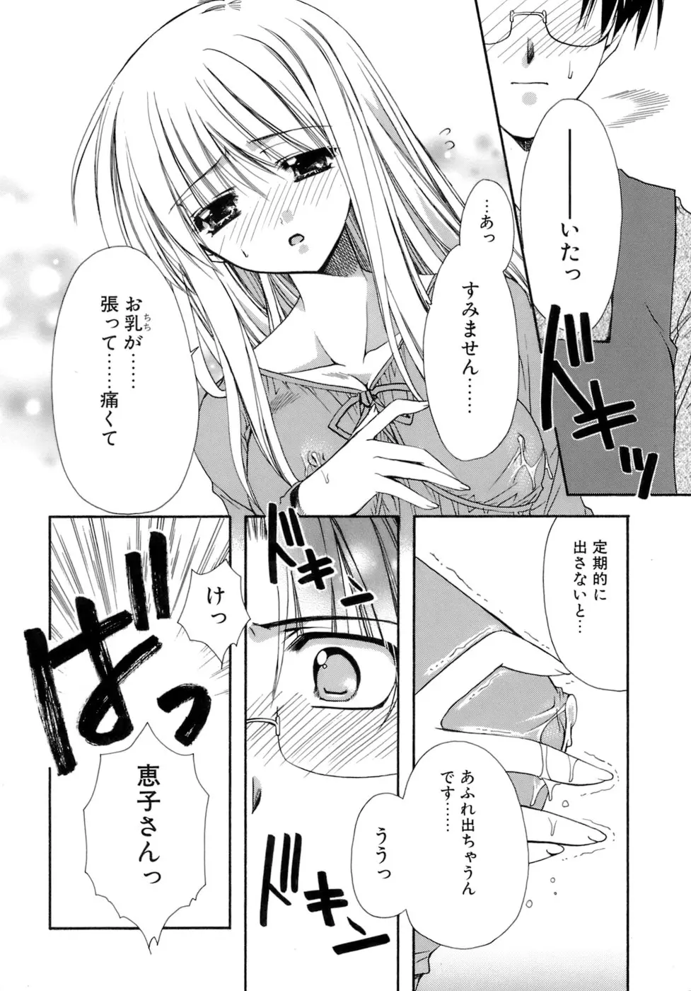 웹툰 이미지 56