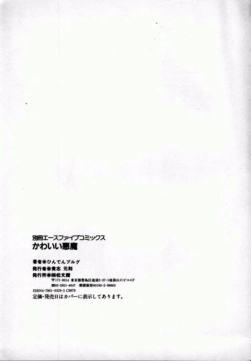 웹툰 이미지 153