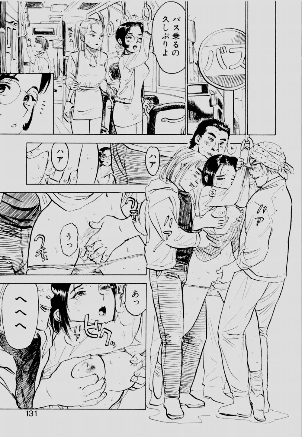 웹툰 이미지 129