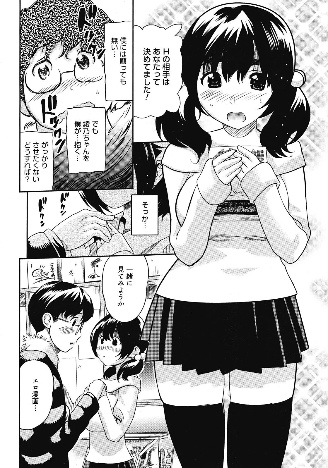 웹툰 이미지 355