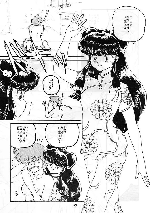 웹툰 이미지 38