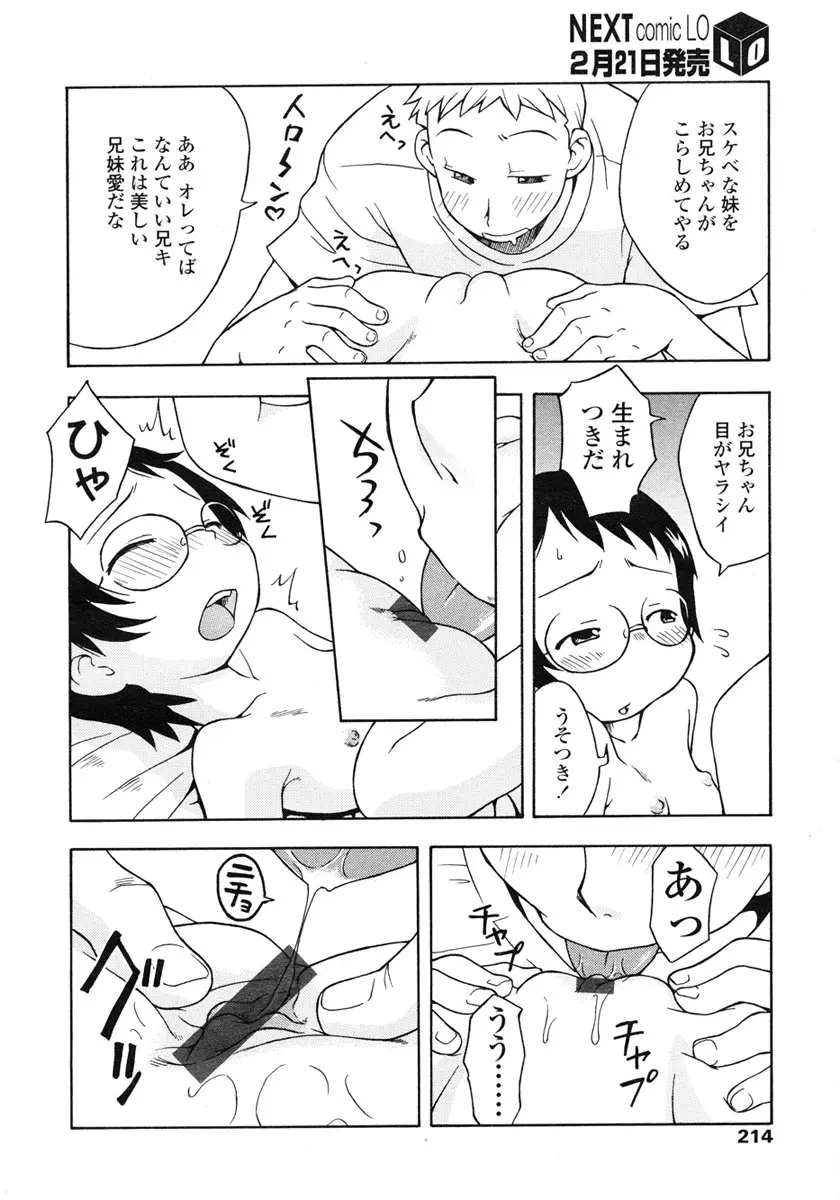 웹툰 이미지 213