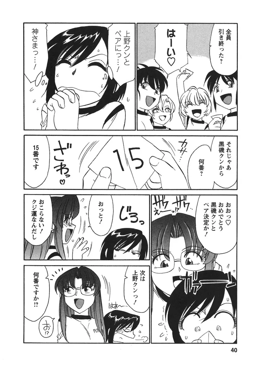 웹툰 이미지 41