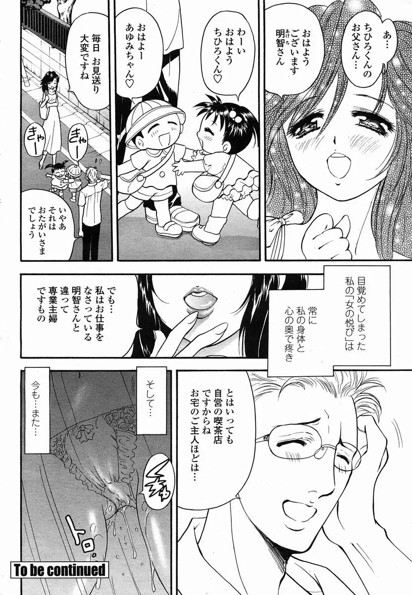 웹툰 이미지 79