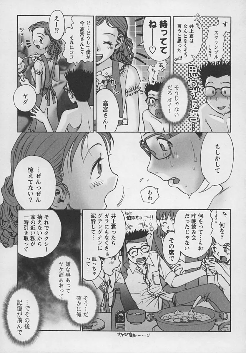 웹툰 이미지 101