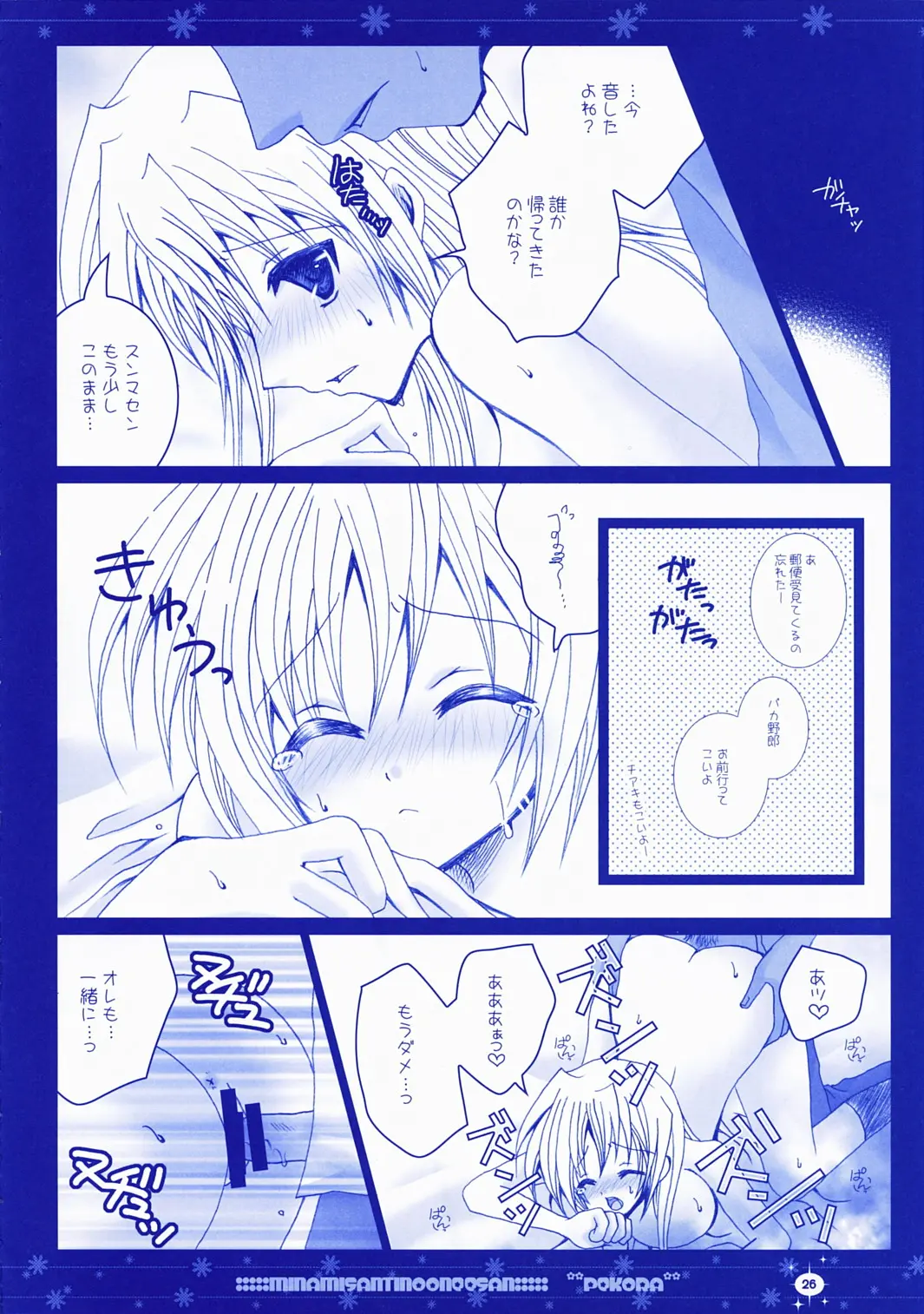 웹툰 이미지 24