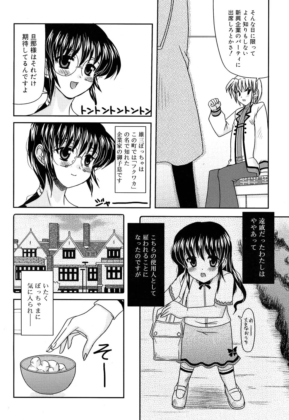 웹툰 이미지 178