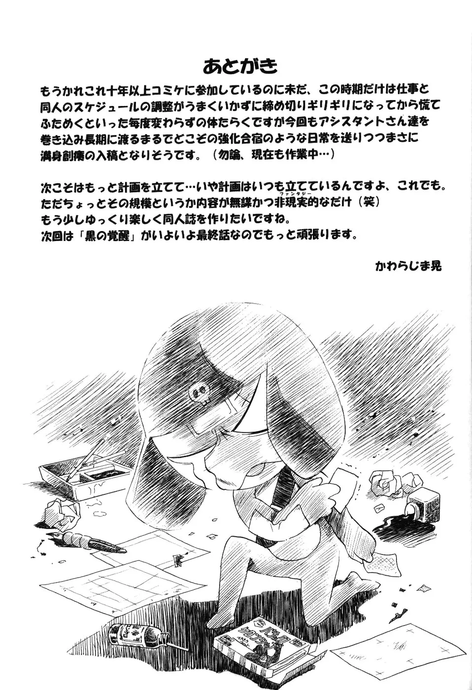 웹툰 이미지 57