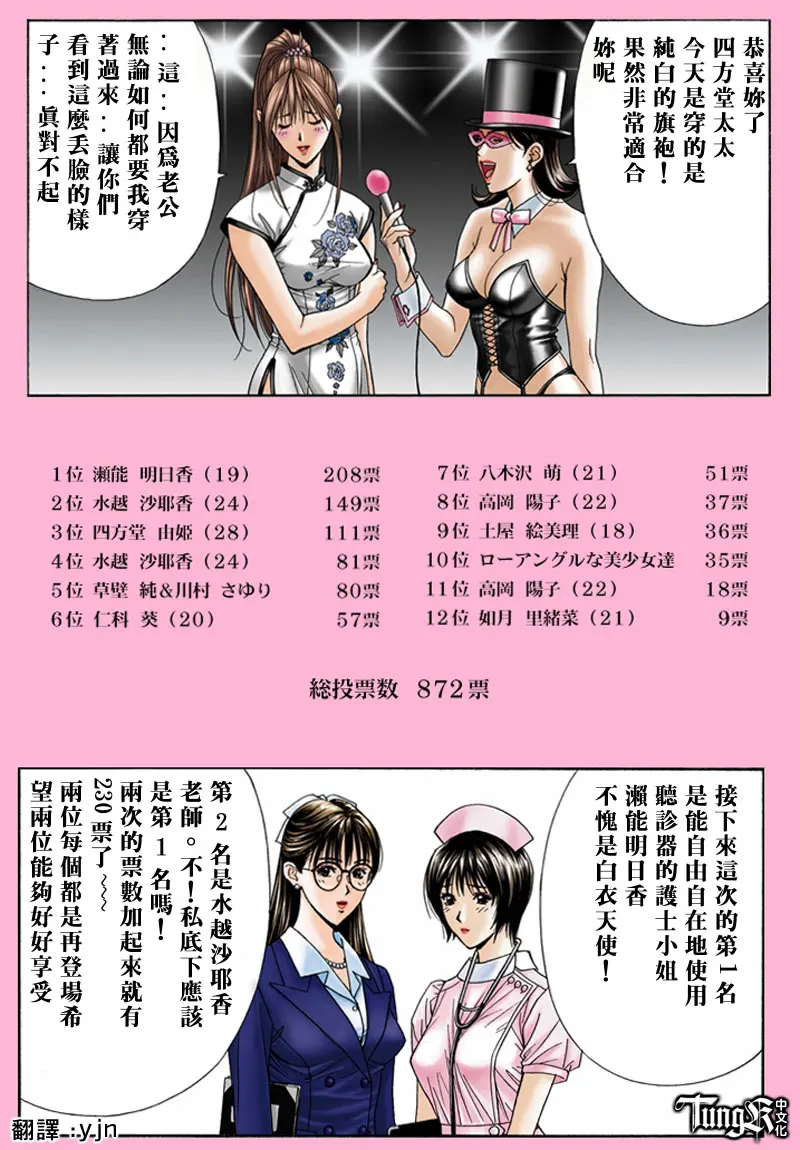 웹툰 이미지 22