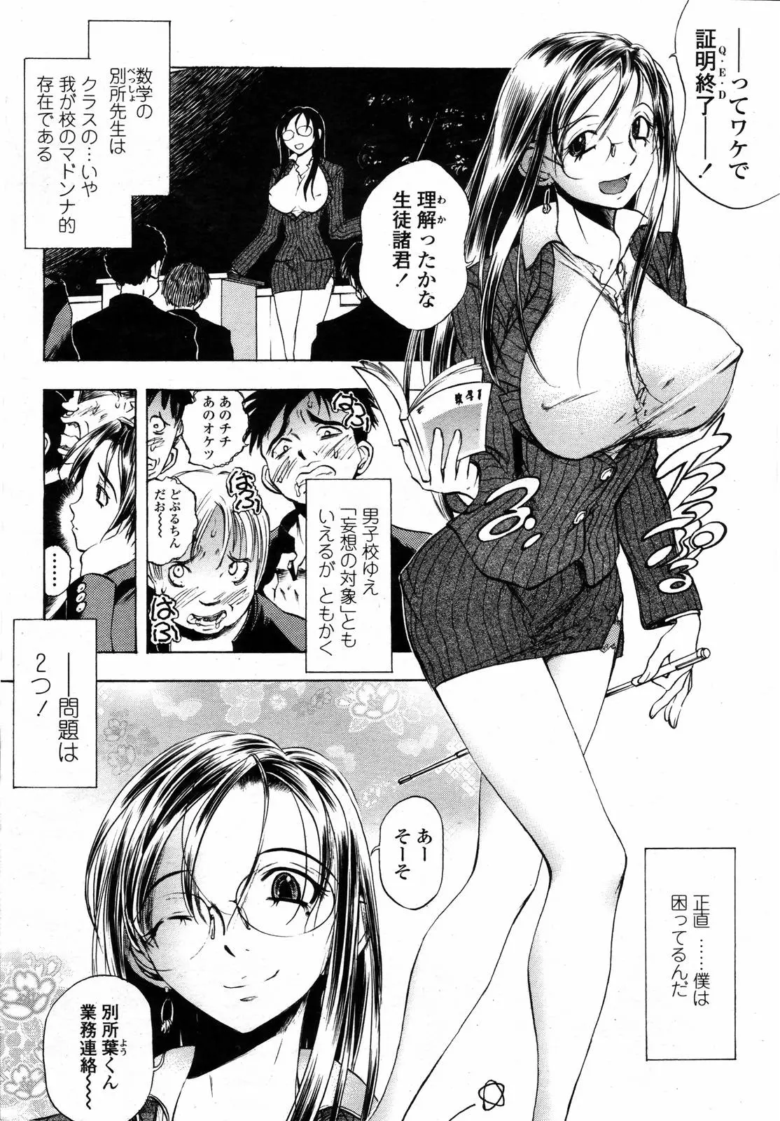 웹툰 이미지 219