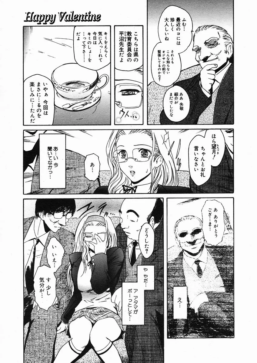 웹툰 이미지 58