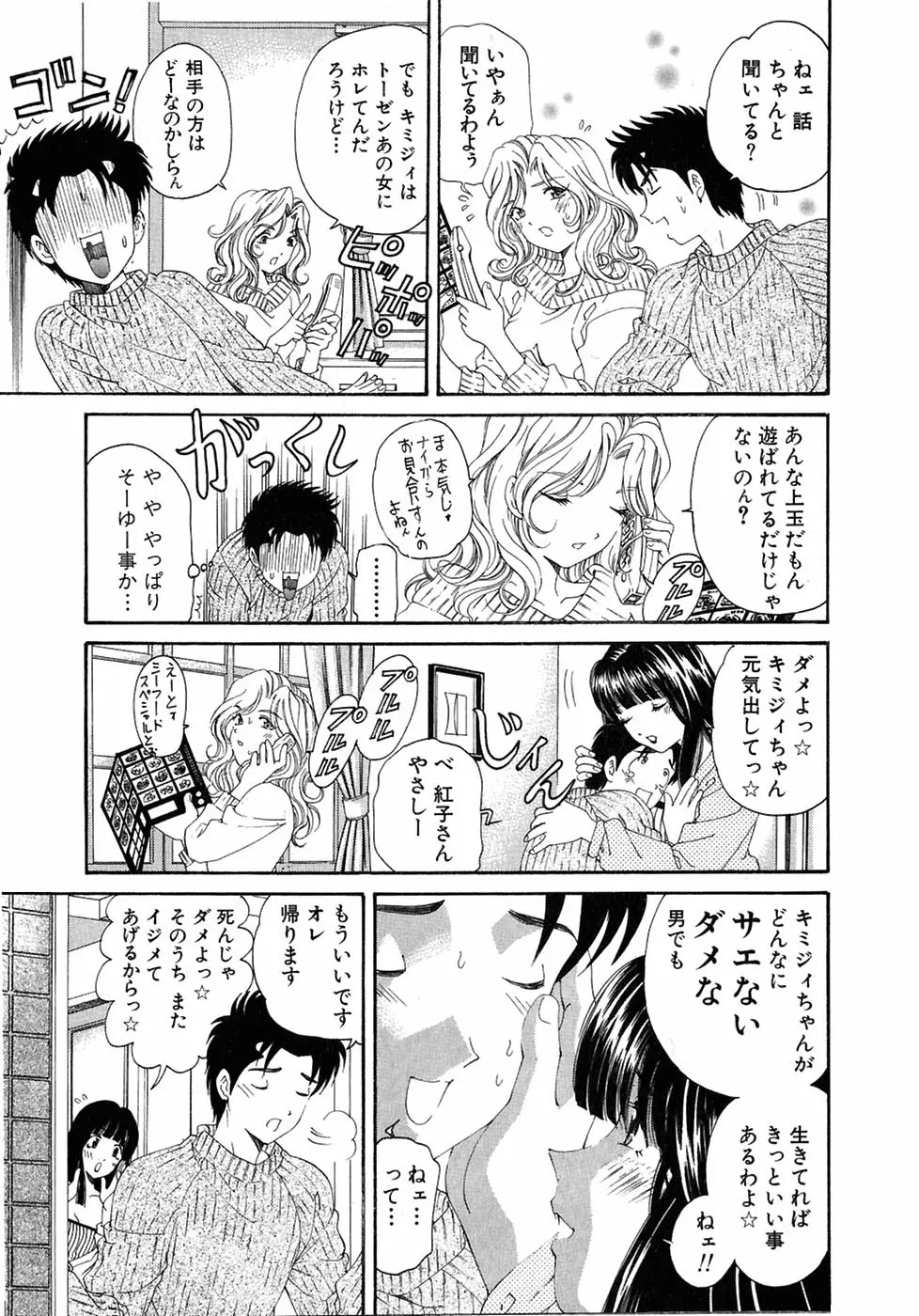 웹툰 이미지 162