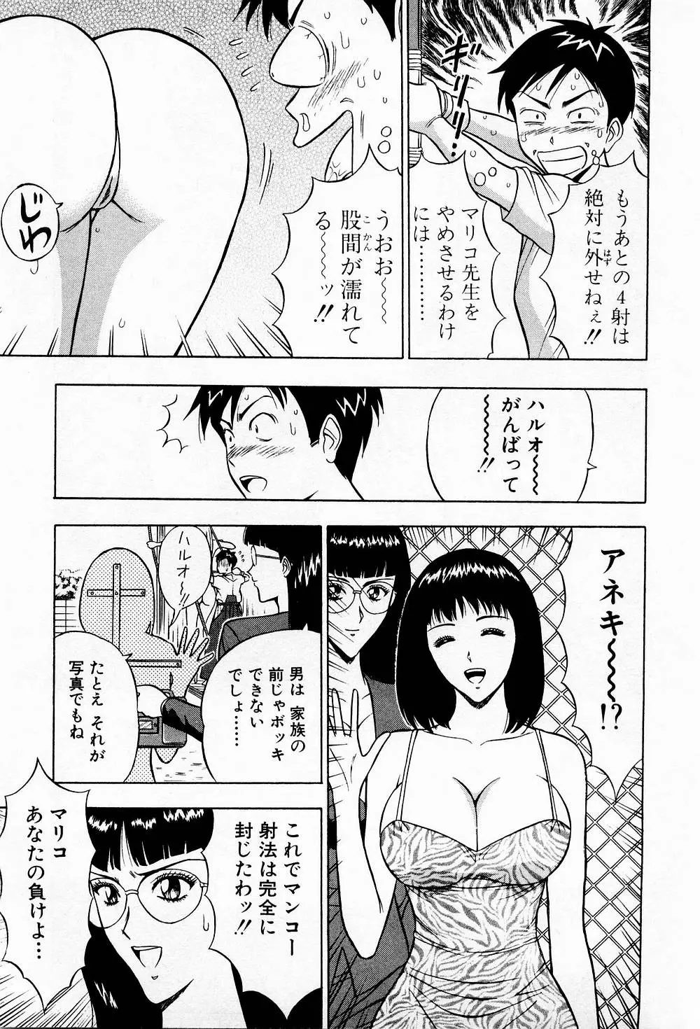 웹툰 이미지 18