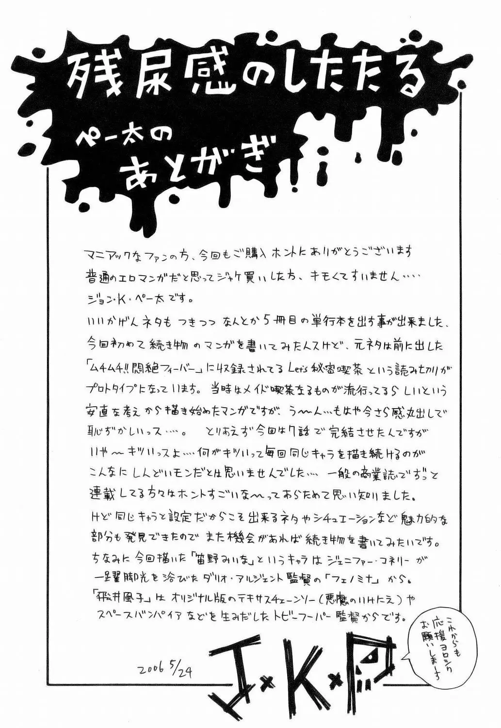웹툰 이미지 166